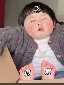 小洋人生