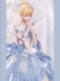 灰姑娘华丽转身