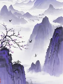 画中迷境