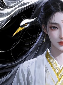 鹤童传