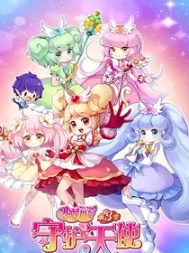 喜灰x小花仙之魔法守护者