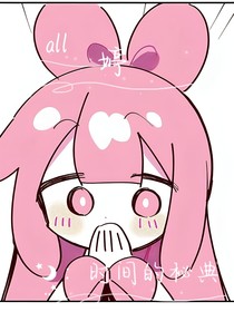 all婷：时间的秘典-d116