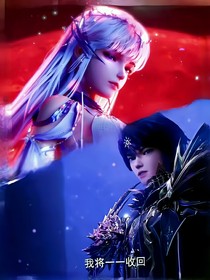 神印魔族的小殿下