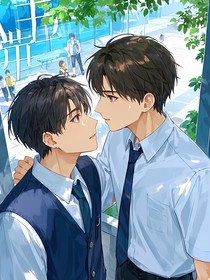 高冷学霸轻点宠