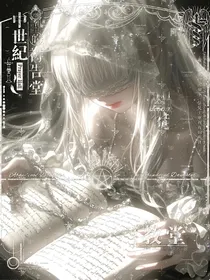 斗1：翎黛