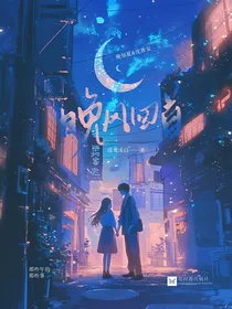 晚风回首
