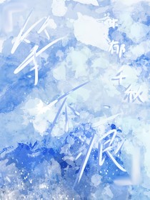 等不痕