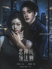 丁程鑫：回笼鸟
