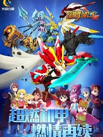 图腾别墅生存指南
