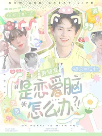 一舟余几天封面铺