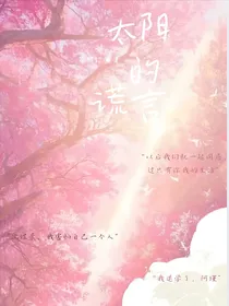 破灭的梦