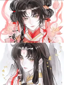 哪吒：缘同圆
