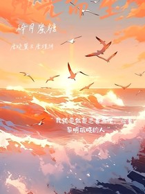 唐晓翼：逆光而生
