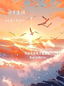 唐晓翼：逆光而生