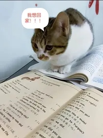 学之危机