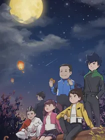 神兽金刚：传承的薪火