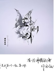 伤感语录emo