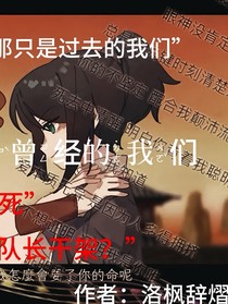 斗龙之我们不再是曾经的我们