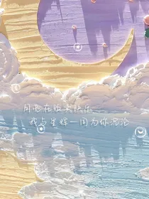 祁先生今天告白了吗