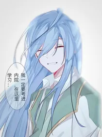 天霜冰龙