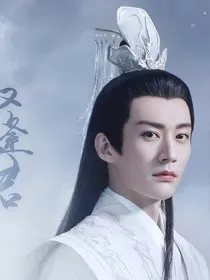 叶罗丽月灵石之琉璃美人煞若水琉璃