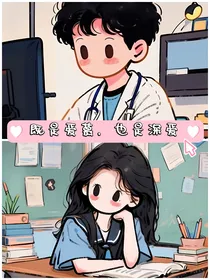 既是爱慕，也是深爱