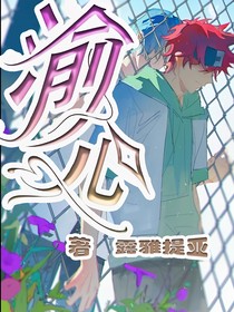 渝心