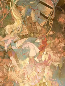 凹凸世界：苗疆少女