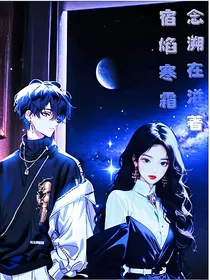 宿焰寒霜
