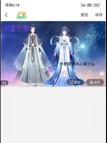 沉香宁墨