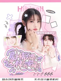 TF三代：剧情不是这样写的啊