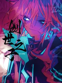 天使k：创世之子