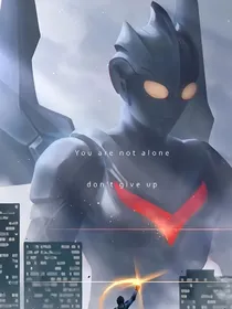 奥特：光明的救赎