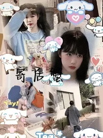 丁程鑫：你是我的每一个星期