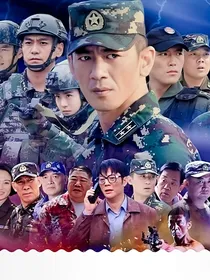 特种兵之霹雳火与冰岛特别行动小组