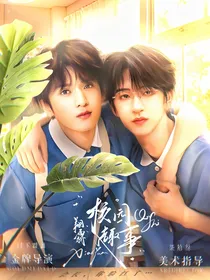 翔霖：校园趣事