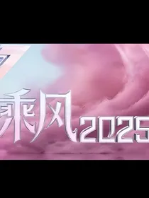 娱乐圈姐姐把我当团宠