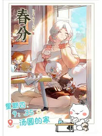 历史喵之穿越元素城