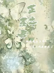 芷之羡慕