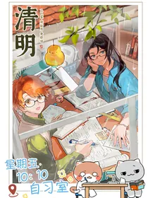 历喵：穿越之某天成为王的女儿