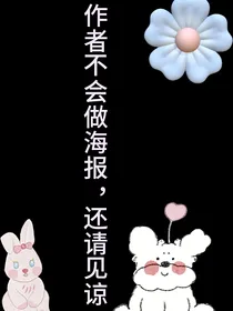 登陆少年团：永夜玫瑰吻过时空怀表