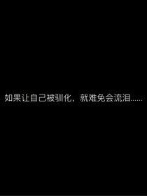 暗亦2—逢冬