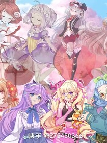 斗1：花朵的孩子