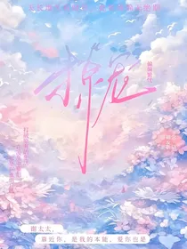 撩软
