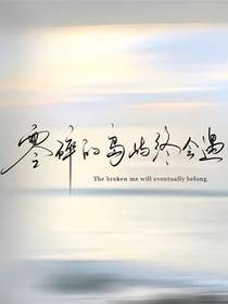 青水河