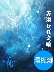 淋之喃