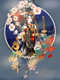 是玩家，不是渣婶！