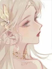 快穿：深渊之上