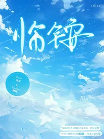 临铵