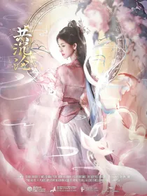 周慧的封面
